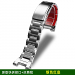 Skirta Casio G-SHOCK MTG-B2000 plieninė apyrankė MTG-B2000 nerūdijančio plieno metalinė laikrodžio apyrankė vyri&scaron;ki plieniniai plastikiniai laikrodžio grandinėlės priedai MTG-B2000mm