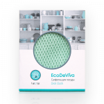 &Scaron;luostė indams, 1 vnt