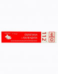Balzamas &scaron;altalankio ir medetka 45 g.