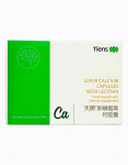 Kapsulės &bdquo;SUPER CALCIUM&rdquo; su lecitinu 20 kaps.x 0,496 g.