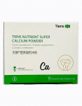 Milteliai &bdquo;SUPER CALCIUM&rdquo; 10 pakelių x 10 g.