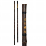 Terre 386404-D Xiao Flute