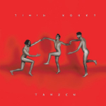 Timid Kooky &ndash; Tanzen (CD), 2018