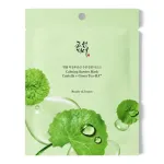 Beauty Of Joseon - Calming Barrier Mask - veido kaukė