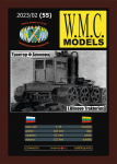 WMC 055 - F. Blinovo vik&scaron;rinis traktorius, 1/25