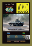WMC 026 - Spahpanzer 2 &bdquo;Luchs&ldquo; A2 &ndash; &scaron;arvuota žvalgybos ma&scaron;ina, 1/25