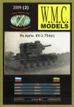 WMC 002 - Pz.Kpfw. KV-2 754(r) - sunkusis tankas, 1/25