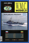 WMC 001 - Ipopliarchos Troupakis - didysis raketinis laivas, 1/100