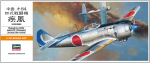 Hasegawa HG00134 - Nakajima Ki84 Frank (Hayate), 1/72