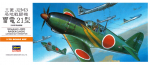 Hasegawa HG00135 - Mitsubishi J2M3 Raiden (Jack), 1/72