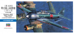 Hasegawa HG01456 - Mitsubishi A6M3 Zero Fighter Type 22/32, 1/72