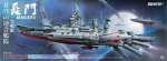 Suyata SUYSRK001 - Space Rengo Kantai-Nagato, 1/700