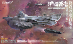Suyata SUYSRK004 - Space Submarine I-401, 1/700