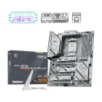 MSI MAG X870E GAMING PLUS MAX WIFI motherboard