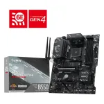 MSI B550 GAMING WIFI6E motherboard