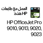 HP 963XL High Yield Black Original Ink Cartridge Schwarz 47,86ml 2000Seiten
