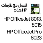 HP 912XL High Yield Black Original ink cartridge