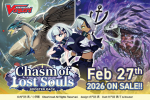 Cardfight!! Vanguard - Chasm of Lost Souls Booster