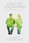 Fog of Love: Love on Lockdown (2022) Stalo Žaidimo Papildymas