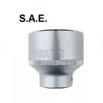 3/4" Galvutė 12-kampė  (Colinė sistema) - 2.1/8"