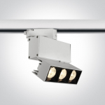 12W LED &scaron;viestuvas į bėgelius, baltas, 3000K