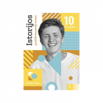Istorijos pasitikrinamieji testai 10 klasei (s. &bdquo;Korepetitorius&ldquo;)