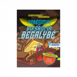 Pabėgimas i&scaron; vie&scaron;bučio "Begalybė". Matematinis nuotykis.