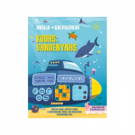 Misija: galvosūkiai. Kodas: vandenynas