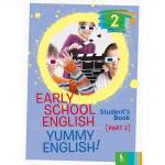 EARLY SCHOOL ENGLISH 2: YUMMY ENGLISH! STUDENT'S BOOK 2