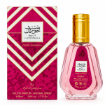 Ard Al Zaafaran Bint Hooran Rose Passion 50ml