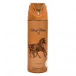 Lattafa Pride Art Of Nature II dezodorantas