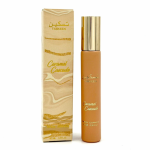 Paris Corner Taskeen Caramel Cascade 15ml