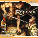 PC Corsairs: The Return of the Legend