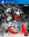 PS4 Fist of the North Star: Lost Paradise
