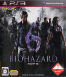 PS3 BioHazard 6