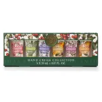 Aromas Artesanales de Antigua AAA Festive Collection Mini Hand Cream 6x20ml