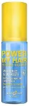 Montibello Power My Hair Hydrating Treatment 200ml