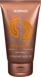 Sunmaxx Tan Maxximizer Creme Caramel 125 ml