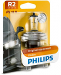 PHILIPS 12475B1 Lemputė, prožektorius