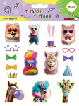 Nuplaunamos tatuiruotės Animals Fluffy (lapas 15x20cm) Happy Color HA4261 1520-KA02