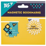 Knygų skirtukai Yes "My Ukraine", 2 vnt.