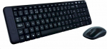 Logitech MK220 - Keyboard and Mouse set (US International)