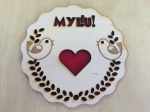 Padėkliukas puodeliui "MYLIU"