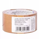 Ruda pakavimo juosta Blue Dolphin, 48 mm x 36,5 m