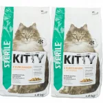 Sausas sterilizuotų kačių maistas Kitty su vi&scaron;tiena, 2 x 1,8 kg