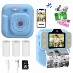 Vaiki&scaron;kas fotoaparatas su momentine spauda K12Pro, 2.0", Bluetooth, 1080P, 48MP