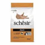 Sausas kačių maistas Schesir su vi&scaron;tiena, 400 g