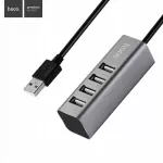 USB &scaron;akotuvas HOCO HUB HB1, 4 jungtys