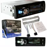 Automobilio radijas su &bdquo;Bluetooth&ldquo;, Android, USB, MP3, AUX, SD, RDS, 4x50W