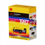 Raktų pakabukas su skaitmenine kamera Kodak Charmera Blind Box